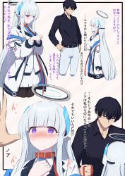 Rule 34 | 1boy, 1girl, absurdres, afrody, black hair, blue archive, blush, glasses, halo, highres, holding, holding leash, leash, long hair, looking at another, noa (blue archive), paw pose, sensei (blue archive), short hair, smile, translation request, white hair