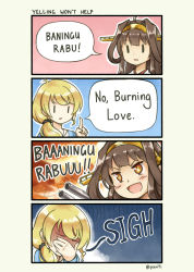 Rule 34 | &gt;:d, 10s, 2girls, 4koma, :d, ahoge, blonde hair, blush, brown eyes, brown hair, burning love (phrase), comic, crossover, ellen baker, english text, engrish text, explosion, facepalm, flaming eyes, hair ornament, hair over shoulder, hair scrunchie, highres, kantai collection, kongou (kancolle), multiple girls, new horizon, open mouth, pas (paxiti), ponytail, ranguage, scrunchie, shaded face, smile, twitter username, v-shaped eyebrows, | |