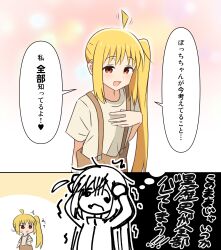 Rule 34 | 2girls, 2koma, ^^^, absurdres, ahoge, ahoge wag, blonde hair, bocchi the rock!, comic, commentary, cube hair ornament, expressive hair, gotoh hitori, hair ornament, hand on own chest, hands on own head, highres, ijichi nijika, jacket, long hair, multiple girls, nako775, red eyes, shirt, short sleeves, side ponytail, sidelocks, smile, speech bubble, surprised, suspenders, thought bubble, track jacket, translated, trembling
