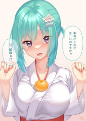 Rule 34 | 1girl, absurdres, alternate costume, blush, breasts, clenched hands, commentary request, eyes visible through hair, fingernails, food, food on body, food on breasts, frown, fruit, fumimaru, green hair, grey background, hair between eyes, hands up, highres, japanese clothes, kimono, large breasts, lips, looking at viewer, mandarin orange, medium hair, miko, open mouth, purple eyes, signature, simple background, solo, speech bubble, straight-on, takadate orie, tears, tenshi souzou re-boot!, translation request, tsurime, upper body, upturned eyes, w arms, white kimono