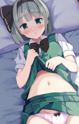 Rule 34 | 1girl, absurdres, black bow, black hairband, black ribbon, blunt bangs, blush, bob cut, bow, collared shirt, commentary request, eyelashes, fuji norihiro, green eyes, green skirt, green vest, grey hair, hair ribbon, hairband, head on pillow, highres, konpaku youmu, lifted by self, looking at viewer, lying, miniskirt, navel, nose blush, on back, on bed, open mouth, paid reward available, panties, pink panties, pleated skirt, presenting, ribbon, shirt, short hair, short sleeves, skirt, solo, stomach, touhou, underwear, vest, vest lift, white shirt