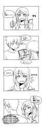 Rule 34 | 10s, 1boy, 1girl, 4koma, braid, comic, commentary request, drawing on another&#039;s face, drawing on own face, feelition, french braid, greyscale, hand mirror, highres, kimi no na wa., long hair, mirror, miyamizu mitsuha, monochrome, pen, short hair, tachibana taki, translated, writing
