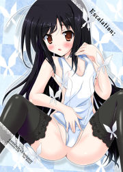 Rule 34 | 10s, 1girl, accel world, antenna hair, black hair, brown eyes, censored, clothes in front, convenient censoring, kuroyukihime, long hair, mizuki ryou (r-room), nude, one-piece swimsuit, school swimsuit, swimsuit, thighhighs