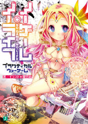 Rule 34 | 10s, 1girl, absurdres, bad id, bad yandere id, breasts, cleavage, feel nilvalen, feet, hair ornament, highres, kamiya yuu, large breasts, multicolored hair, no game no life, official art, pelvic curtain, pointy ears, sandals, sitting, solo, symbol-shaped pupils, toes