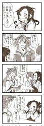 Rule 34 | ahoge, book, commentary request, corrupted twitter file, detached sleeves, double bun, dress, forehead, hair bun, headgear, highres, japanese clothes, kantai collection, kongou (kancolle), kongou kai ni (kancolle), long hair, makinami (kancolle), mocchi (mocchichani), monochrome, own hands clasped, own hands together, pleated dress, popped collar, ribbon-trimmed sleeves, ribbon trim, school uniform, sepia, translation request, upper body, yuugumo (kancolle), yuugumo kai ni (kancolle)