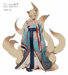 Rule 34 | 1girl, alternate costume, animal ears, bare shoulders, blonde hair, breasts, cleavage, english text, fox ears, fox tail, full body, japanese clothes, kimono, long sleeves, multiple tails, obi, off shoulder, orange eyes, rei (sanbonzakura), ribbon, sash, short hair, simple background, smile, solo, tail, text focus, touhou, white background, wide sleeves, yakumo ran