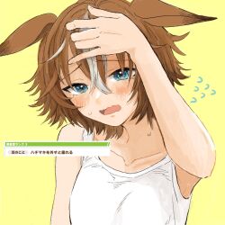 Rule 34 | 1girl, animal ears, aqua eyes, arm up, bamboo memory (umamusume), bare shoulders, blush, breasts, brown hair, collarbone, ears down, flying sweatdrops, hair between eyes, tucking hair, highres, horse ears, inaho soji, multicolored hair, open mouth, raised eyebrows, shirt, short hair, simple background, small breasts, solo, streaked hair, sweat, tank top, translation request, umamusume, upper body, wavy mouth, white shirt, yellow background