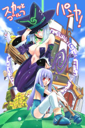 Rule 34 | 2girls, ass, ball, boots, breasts, broom, cadie, cleavage, day, detached sleeves, full body, hat, huge breasts, multiple girls, outdoors, pangya, shirt, sitting, t-shirt, takenoko seijin, tiki (pangya), windmill, witch hat