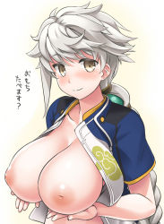 Rule 34 | 10s, 1girl, blouse, blush, braid, braided ponytail, breast lift, breasts, cloud print, collarbone, inverted nipples, kantai collection, large breasts, long hair, looking at viewer, nipples, open clothes, open shirt, shirt, silver hair, single braid, smile, solo, translated, unryuu (kancolle), upper body, very long hair, yellow eyes, youkan