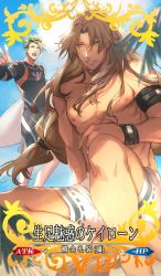 Rule 34 | 2boys, achilles (fate), arm rest, black male swimwear, black swim trunks, bodysuit, brown hair, card (medium), card parody, chiron (fate), craft essence (fate), diving suit, eyewear on head, fate/apocrypha, fate/grand order, fate (series), green hair, hair intakes, highres, long hair, male focus, male swimwear, manly, multiple boys, no-kan, open mouth, parted lips, sitting, smile, spiked hair, sunglasses, surfboard, swim trunks, swimsuit, wetsuit, white male swimwear, white swim trunks