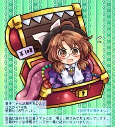 Rule 34 | 1girl, ahoge, brown eyes, brown hair, dress, flying sweatdrops, glasses, hat, hat ribbon, long sleeves, looking at viewer, mimic, mimic chest, open mouth, pote (ptkan), puffy long sleeves, puffy sleeves, purple dress, red-framed eyewear, ribbon, shirt, smile, solo, touhou, translation request, treasure chest, usami sumireko, v arms