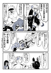 Rule 34 | &gt; &lt;, 10s, 1boy, 3girls, 5girls, :d, = =, armpits, arms up, asymmetrical hair, blush, closed eyes, collarbone, collared shirt, comic, dragon girl, eyebrows, faceless, faceless male, fang, female admiral (kancolle), firing, fumizuki (kancolle), g (genesis1556), glasses, greyscale, gun, hat, headgear, highres, holding, holding gun, holding weapon, kantai collection, kasumi (kancolle), long image, looking back, male swimwear, monochrome, multiple girls, necktie, ooyodo (kancolle), open mouth, outstretched arm, pants, satsuki (kancolle), scales, scar, shirt, short hair, side ponytail, silhouette demon, smile, speech bubble, standing, sweatdrop, swim briefs, tall image, tareme, teardrop, tenryuu (kancolle), topless, translation request, tsubasa ryuuji, upper body, weapon, white background, wing collar