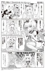 Rule 34 | 3girls, 4koma, ?, animal ears, azur lane, bow, comic, commentary, emphasis lines, fake animal ears, fang, greyscale, hair bow, highres, hori (hori no su), javelin (azur lane), laffey (azur lane), leg up, long hair, monochrome, multiple girls, navel, official art, open mouth, paw pose, ponytail, rabbit ears, star (symbol), sweatdrop, translation request, wavy mouth, yukikaze (azur lane)