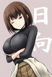 Rule 34 | 10s, 1girl, breast hold, breasts, brown eyes, brown hair, character name, cowboy shot, crossed arms, fuuma nagi, hyuuga (kancolle), kantai collection, large breasts, looking at viewer, one eye closed, short hair, smile, solo, sweater