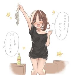 Rule 34 | 1girl, arm up, arutoria (187497382), bad id, bad twitter id, black shirt, blush, bottle, box, brown hair, cardboard box, casual, clenched hand, closed eyes, commentary, drunk, girls und panzer, grey panties, holding, holding clothes, holding panties, holding underwear, naked shirt, nishizumi miho, off shoulder, open mouth, panties, pinky out, shirt, short hair, short sleeves, smile, solo, standing, t-shirt, translated, underwear