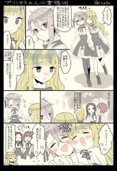Rule 34 | 10s, 2girls, ange (princess principal), bad id, bad twitter id, blush, bow, bowtie, comic, commentary request, frilled skirt, frills, holding hands, kumasawa (dkdkr), limited palette, long sleeves, miniskirt, multiple girls, princess (princess principal), princess principal, skirt, translation request, underbust, yuri
