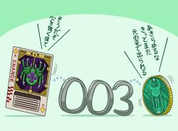 Rule 34 | animal, brain (kamen rider drive), bug, card, clover, clubs, coin, core medal, green background, kamen rider, kamen rider blade (series), kamen rider drive (series), kamen rider ooo (series), no humans, playing card, redol, roidmude, roidmude core, rouze card, simple background, spider, spider undead, stag beetle, translation request, undead (kamen rider blade), uva