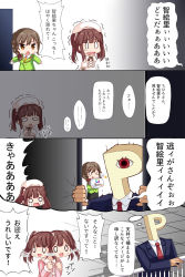 Rule 34 | &gt; o, 2girls, 4koma, ;p, beret, blue jacket, braid, brown hair, chibi, collared shirt, comic, commentary request, crying, dress, fingernails, formal, green jacket, hair between eyes, hands up, hat, highres, idolmaster, idolmaster cinderella girls, jacket, long sleeves, multiple girls, necktie, o o, ogata chieri, one eye closed, open mouth, orange neckwear, p-head producer, pink shirt, producer (idolmaster), railing, red eyes, red neckwear, senkawa chihiro, shirt, side braid, single braid, standing, streaming tears, suit, tears, tongue, tongue out, translation request, trembling, twintails, u2 (5798239), wavy mouth, white dress, white hat, white shirt