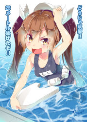 Rule 34 | &gt;:d, 10s, 1girl, :d, artist name, brown eyes, brown hair, collarbone, fang, gradient background, hair ribbon, highres, imu sanjo, kantai collection, kickboard, name tag, old school swimsuit, one-piece swimsuit, open mouth, ribbon, school swimsuit, signature, smile, solo, swimsuit, tone (kancolle), twintails, v-shaped eyebrows, water, wet