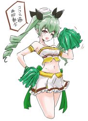 Rule 34 | 1girl, ;d, alternate costume, anchovy (girls und panzer), armband, black ribbon, bob (you-u-kai), bow, cheerleader, clothes writing, coco&#039;s, commentary, cowboy shot, cropped legs, dixie cup hat, double horizontal stripe, drill hair, frilled armband, frilled shirt, frills, girls und panzer, green bow, green hair, hair ribbon, hand on own hip, hat, holding, holding pom poms, large bow, long hair, looking at viewer, military hat, miniskirt, motion lines, navel, one eye closed, open mouth, pleated skirt, pom pom (cheerleading), pom poms, ribbon, shirt, simple background, single horizontal stripe, skirt, smile, solo, standing, strapless, translated, tube top, twin drills, twintails, white background, white hat, white shirt, white skirt, wristband