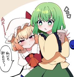 Rule 34 | 2girls, absurdres, ascot, blonde hair, blush, collared shirt, crystal, cup, drink, drinking glass, flandre scarlet, frilled shirt collar, frilled sleeves, frills, green eyes, green hair, green skirt, hair between eyes, hat, highres, holding, holding drink, komeiji koishi, long hair, long sleeves, mob cap, multiple girls, no headwear, open mouth, orange ascot, pointy ears, puffy short sleeves, puffy sleeves, red eyes, red vest, shirt, short hair, short sleeves, skirt, speech bubble, third eye, touhou, translation request, vest, white headwear, white shirt, wide sleeves, wings, yellow shirt, you (noanoamoemoe)