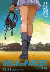 Rule 34 | 10s, 1girl, ankle boots, black footwear, black legwear, blue jacket, boots, char b1, commentary request, copyright name, dated, day, emblem, english text, girls und panzer, headphones, highres, holding, jacket, jagdpanzer 38(t), kneepits, legs, long sleeves, lower body, m3 lee, mad max, mad max: fury road, military, military vehicle, miniskirt, motor vehicle, movie poster, nishizumi miho, official style, ooarai (emblem), ooarai military uniform, outdoors, panzer iv, panzer iv, parody, pleated skirt, sabaku chitai, skirt, sky, socks, standing, tank, thighs, translation request, type 3 chi-nu, type 89 i-gou, white skirt