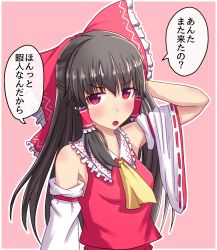 Rule 34 | 1girl, bare shoulders, black hair, blush, bow, breasts, commentary request, detached sleeves, fusu (a95101221), hair bow, hair tubes, hakurei reimu, japanese clothes, long hair, long sleeves, looking at viewer, miko, red background, red eyes, ribbon-trimmed collar, ribbon trim, simple background, small breasts, solo, touhou, translated, wide sleeves