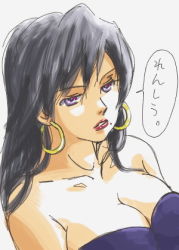 Rule 34 | 1girl, arc the lad, arc the lad ii, bare shoulders, black hair, breasts, cleavage, earrings, female focus, hoop earrings, jewelry, large breasts, lipstick, long hair, lowres, makeup, mole, mole under mouth, nama-hamu, purple eyes, shante (arc the lad), solo, white background
