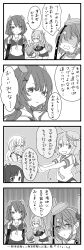 Rule 34 | 4koma, 6+girls, absurdres, comic, commentary request, garrison cap, greyscale, hat, highres, i-201 (kancolle), i-203 (kancolle), i-401 (kancolle), i-58 (kancolle), kaiboukan no. 4 (kancolle), kantai collection, long hair, mocchi (mocchichani), monochrome, multiple girls, pencil skirt, ro-500 (kancolle), sailor collar, sailor shirt, scamp (kancolle), school uniform, serafuku, shirt, short hair, skirt, swimsuit, swimsuit under clothes, translation request, upper body