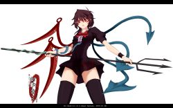 Rule 34 | 1girl, asskiler, bad id, bad pixiv id, black hair, black thighhighs, dress, female focus, highres, houjuu nue, polearm, red eyes, ribbon, short hair, snake, solo, spear, thighhighs, touhou, transparent background, trident, weapon, wings, zettai ryouiki