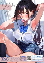 Rule 34 | 1girl, absurdres, ad, adjusting hair, armpit crease, armpits, artist name, black hair, black socks, blue bow, blue skirt, bow, breasts, choppy bangs, condom, condom in mouth, cropped legs, highres, large breasts, light blush, long hair, looking at viewer, mouth hold, on bed, original, pillow, pleated skirt, red eyes, school uniform, shirt, sitting, skirt, socks, sweat, thighs, white shirt, window, yuyu (yuyuworks)