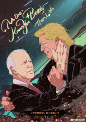 Rule 34 | 2boys, blonde hair, chinese text, closed mouth, commentary, dated, diagonal-striped clothes, diagonal-striped necktie, donald trump, formal, hand on another&#039;s cheek, hand on another&#039;s face, hand on another&#039;s neck, heart, highres, holding another&#039;s arm, joe biden, looking at another, multiple boys, necktie, old, old man, real life, red necktie, smile, star (sky), striped clothes, translated, upper body, weibo logo, weibo watermark, white hair, yang quan, yaoi
