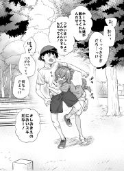 Rule 34 | 1boy, 1girl, animal ears, backwards hat, baseball cap, black hair, blush, cartoon bone, clothes writing, commentary request, dog ears, dog girl, dog tail, closed eyes, fang, fountain, greyscale, hat, highres, hug, monochrome, original, outdoors, sandals, shoes, short hair, short sleeves, shorts, smile, socks, sweatdrop, tail, tail wagging, translation request, tree, water, yakitomato