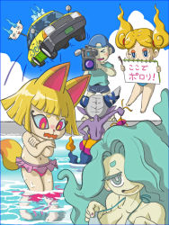 Rule 34 | &gt; o, 10s, 1boy, 4girls, ad youkai, animal ears, aqua hair, backboob, backwards hat, barefoot, baseball cap, bikini, unworn bikini top, blonde hair, blue border, blue sky, blunt bangs, border, breasts, car, cloud, colored skin, covering privates, covering breasts, day, enraenra (youkai watch), floating, from behind, fuumin (youkai watch), hair over one eye, half-closed eyes, halterneck, hat, highres, kanpe-chan, kanpechan, komajirou, komasan, komasan taxi, kontan, kumalita, large breasts, long hair, looking at viewer, monster girl, motor vehicle, multiple girls, navel, one eye closed, open mouth, pink eyes, pointy ears, pool, purple skin, short hair, short twintails, silhouette, sky, standing, swimsuit, tail, taxi, topfreedom, topless, traditional youkai, twintails, video camera, water, wet, youkai watch