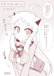 Rule 34 | 10s, 1girl, abyssal ship, ahoge, alternate costume, bag, blush, breasts, casual, contemporary, handbag, horns, kantai collection, leaning forward, long hair, looking at viewer, medium breasts, monochrome, northern ocean princess, aged up, smile, solo, translation request, twitter username, v arms, yamato nadeshiko
