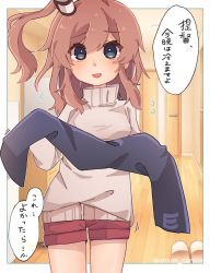 Rule 34 | 1girl, blue eyes, blush, brown hair, cowboy shot, hagino chihiro, hair between eyes, highres, holding, holding clothes, kantai collection, long hair, long sleeves, open mouth, red shorts, saratoga (kancolle), shorts, side ponytail, smile, solo, speech bubble, sweater, translation request, white sweater