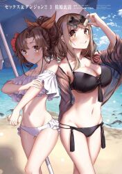 Rule 34 | 2girls, :q, akitsu maya, beach, bikini, blush, breasts, brown hair, cameltoe, cleavage, cloud, day, eyewear on head, feet out of frame, female focus, folded ponytail, groin, hand up, high ponytail, highres, large breasts, legs, lifted by self, long hair, looking at viewer, lotion, multiple girls, natsuno hiyori, navel, ocean, osanai shiina, outdoors, parasol, sex and dungeon, sky, small breasts, smile, standing, sunglasses, sunscreen, swimsuit, thighs, tongue, tongue out, umbrella, water, yellow eyes