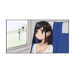 Rule 34 | 1girl, blouse, bob cut, breasts, brown eyes, brown hair, cleavage, commentary request, ganbare douki-chan, highres, kouhai-chan (douki-chan), long hair, looking outside, mole, mole on breast, mole on cheek, scoop neck, shirt, sitting, solo, thick eyebrows, train interior, translation request, upper body, white shirt, yomu (sgt epper)