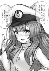 Rule 34 | 10s, 1girl, admiral (kancolle), animal ears, blush, eyebrows, fang, female admiral (kancolle), fox ears, greyscale, hat, kantai collection, long hair, looking at viewer, military, military uniform, monochrome, sketch, solo, text focus, translation request, uniform, yapo (croquis side)