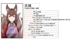 Rule 34 | 1girl, amagi (azur lane), animal ears, azur lane, blunt bangs, brown hair, commentary request, fox ears, fox girl, fox tail, genshin impact, hair between eyes, highres, japanese clothes, kitsune, kyuubi, long hair, looking at viewer, multiple tails, profile, purple eyes, sidelocks, smile, solo, steed (steed enterprise), tail, thick eyebrows, translation request