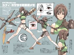 Rule 34 | 1girl, armor, arrow (symbol), belt, belt pouch, blue background, breasts, brown belt, brown eyes, brown footwear, brown gloves, brown hair, brown shorts, character name, character sheet, chest harness, closed mouth, commentary, copyright name, crop top, cropped arms, cropped torso, decoponmagi, elbow gloves, emblem, expressionless, fighting stance, final fantasy, final fantasy vii, final fantasy vii rebirth, final fantasy vii remake, fingerless gloves, forehead protector, from behind, gloves, green headband, green sweater, grin, hair between eyes, harness, headband, highres, holding, holding weapon, huge weapon, inset, kneehighs, loose socks, medium breasts, midriff, multiple views, navel, parted lips, pauldrons, pouch, ribbed sweater, shoes, short hair, short shorts, shorts, shoulder armor, shuriken, simple background, single bare shoulder, single pauldron, sleeveless, sleeveless turtleneck, smile, sneakers, socks, solo focus, spread legs, sweater, thigh strap, translated, turtleneck, turtleneck sweater, weapon, white socks, yuffie kisaragi