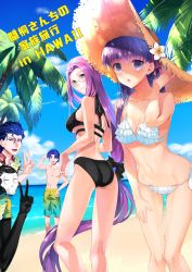 Rule 34 | 2girls, 3boys, :d, absurdly long hair, aged down, ass, beach, bikini, black bikini, black bow, black ribbon, blue hair, blue sky, bow, breasts, brother and sister, brown eyes, cleavage, closed eyes, cloud, collarbone, collared shirt, day, fate/stay night, fate (series), flower, frilled bikini, frills, glasses, gluteal fold, groin, hair between eyes, hair bow, hair intakes, hair ribbon, hand on lap, hand on own hip, hassan of the cursed arm (fate), hat, hawaiian shirt, large breasts, leaning forward, long hair, looking at viewer, male swimwear, matou kariya, matou sakura, matou shinji, medium breasts, medusa (fate), medusa (rider) (fate), multiple boys, multiple girls, navel, ocean, open mouth, outdoors, palm tree, ponytail, purple eyes, purple hair, red ribbon, ribbon, shirt, short hair, siblings, sideboob, sky, smile, square pupils, straw hat, summer, sun hat, swim trunks, swimsuit, thigh gap, time paradox, tree, v, very long hair, wavy hair, white bikini, white flower, wing collar, ycco (estrella), yellow headwear, yellow male swimwear, yellow swim trunks