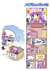 Rule 34 | ..., 2girls, 4koma, air conditioner, animal ears, bat wings, bookshelf, can, cat ears, cat tail, chibi, colonel aki, comic, controller, crescent, crescent hair ornament, explosion, flying sweatdrops, hair ornament, hat, kemonomimi mode, long hair, mob cap, multiple girls, open mouth, patchouli knowledge, purple hair, remilia scarlet, remote control, short hair, spoken ellipsis, sweat, tail, touhou, trash, very long hair, wavy mouth, wings