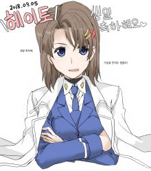 Rule 34 | 1girl, 2018, blue eyes, blue necktie, brown hair, cropped torso, crossed arms, elf (stroll in the woods), formal, hair ornament, jacket, korean text, lyrical nanoha, mahou shoujo lyrical nanoha strikers, necktie, solo, suit, white background, white jacket, x hair ornament, yagami hayate