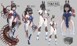 Rule 34 | 1girl, :d, ass, back, black hair, boots, breasts, bug, butcha-u, centipede, character sheet, covered navel, curvy, elbow gloves, gloves, grey background, hair ornament, hairclip, hand on own hip, high heels, highleg, highleg leotard, highres, hime cut, leotard, long hair, looking at viewer, mask, multiple views, naughty face, nijisanji, open mouth, purple eyes, simple background, smile, taimanin (series), thighhighs, thong leotard, tsukino mito, virtual youtuber