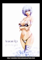 Rule 34 | 1girl, alternate breast size, ayanami rei, bandaged leg, bandages, bikini, blue hair, breast hold, breasts, character name, cleavage, hairpods, highres, interface headset, large breasts, looking at viewer, navel, neon genesis evangelion, red eyes, skindentation, smile, solo, swimsuit, wading, watermark, web address, wide hips, yamada satoshi