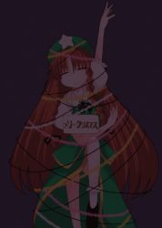 Rule 34 | 1girl, = =, animated, animated gif, arm up, catbell, china dress, chinese clothes, christmas, christmas lights, christmas tree, christmas tree costume, cosplay, dress, female focus, hat, hong meiling, long hair, red hair, solo, standing, standing on one leg, star (symbol), touhou, very long hair