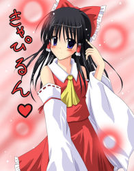 Rule 34 | 1girl, ascot, bare shoulders, black hair, blue eyes, blush, bow, detached sleeves, exe (artist), female focus, hair bow, hair tubes, hakurei reimu, heart, looking at viewer, red bow, red skirt, ribbon-trimmed sleeves, ribbon trim, skirt, skirt set, smile, solo, touhou, vest, xe (execut3r)