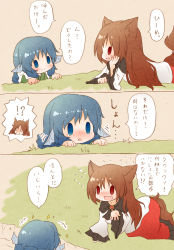 Rule 34 | 2girls, animal ears, arinu, blue eyes, blue hair, blush, brooch, brown hair, comic, dress, fang, fins, head fins, highres, imaizumi kagerou, japanese clothes, jewelry, kimono, long hair, long sleeves, mermaid, monster girl, multiple girls, open mouth, red eyes, short hair, smile, tail, tears, touhou, translation request, wakasagihime, wide sleeves, wolf ears