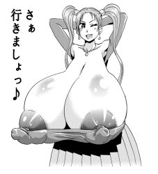 Rule 34 | 1girl, areola slip, arms up, breasts, covered erect nipples, dragon quest, dragon quest viii, earrings, elbow gloves, female focus, gigantic breasts, gloves, henriiku (ahemaru), huge nipples, jessica albert, jewelry, large areolae, long hair, long twintails, monochrome, necklace, nipple slip, nipples, off shoulder, one eye closed, puffy nipples, smile, solo, translation request, twintails, wink